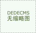 《龙珠》最强招数排行 超